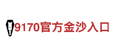 精彩创意，尽在6566体育下载游戏广告公司
